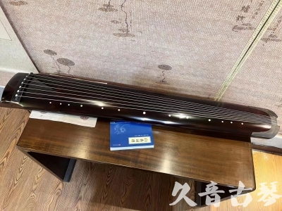 濮阳市●久音古琴  ●佳品推荐  20230707[顶级演奏绿绮式]