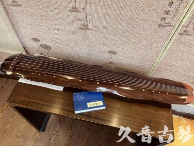濮阳市●久音古琴  ●今日推荐  20230713【冰丝断纹蕉叶】