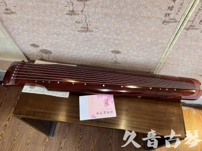 濮阳市●久音古琴  ●今日推荐 20230714 [收藏级仲尼式]（升级必选）