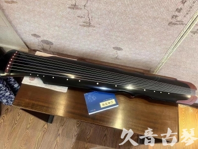 濮阳市●久音古琴   ●新品推荐  20230718 [高级精品演奏伏羲式](考级必选)