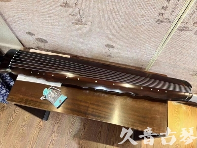 濮阳市●久音古琴  ●今日推荐  20230816[高级精品演奏级落霞]
