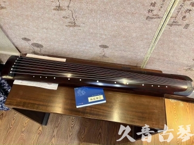 濮阳市●久音古琴  ●今日推荐20230915  [顶级演奏正和]