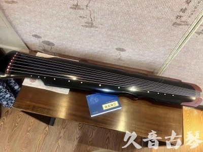濮阳市●久音古琴   ●新品推荐  20231101 [高级精品演奏伏羲式](考级必选)