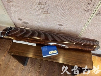 濮阳市●久音古琴  ●今日推荐 20231103 【断纹蕉叶】