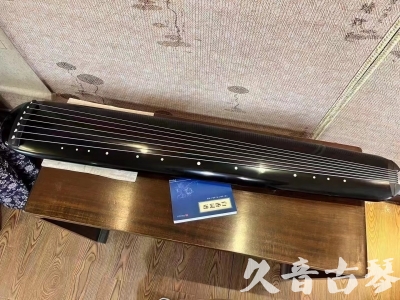 濮阳市●久音古琴  ●今日推荐 20231218 [高级精品演奏混沌式]