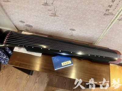 濮阳市●久音古琴   ●新品推荐 20231222  [高级精品演奏伏羲式](考级必选)