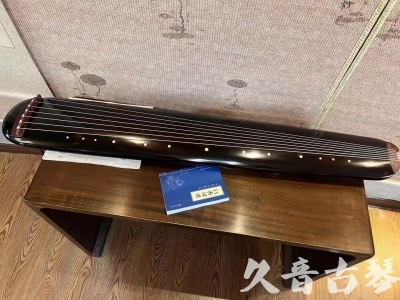 濮阳市●久音古琴  ●今日推荐20231225 [顶级演奏混沌式](琴室老师必选)
