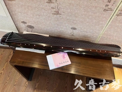 濮阳市●久音古琴 ●今日推荐 [收藏级蕉叶式]20240111（老师必选）