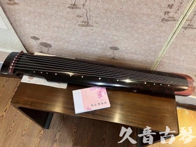 濮阳市●久音古琴  ●臻品推荐20240113  [犀牛皮纹仲尼式]